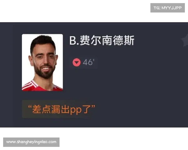 曼联虎扑评分，红魔一枝独秀，其他球队如何得分？